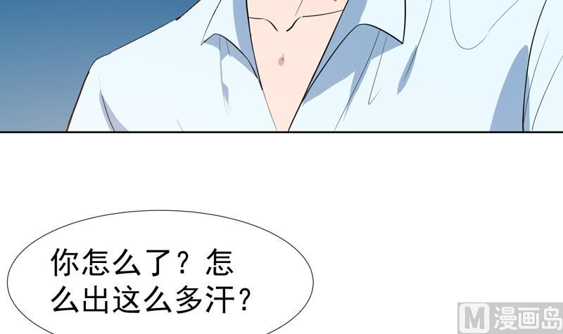 第37话 感应她的心思-第37话