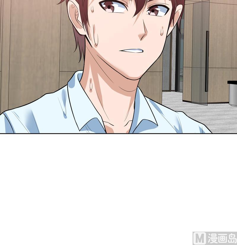 第37话 感应她的心思-第37话