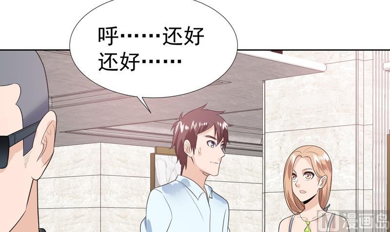 第39话 鉴定结果公布-第39话
