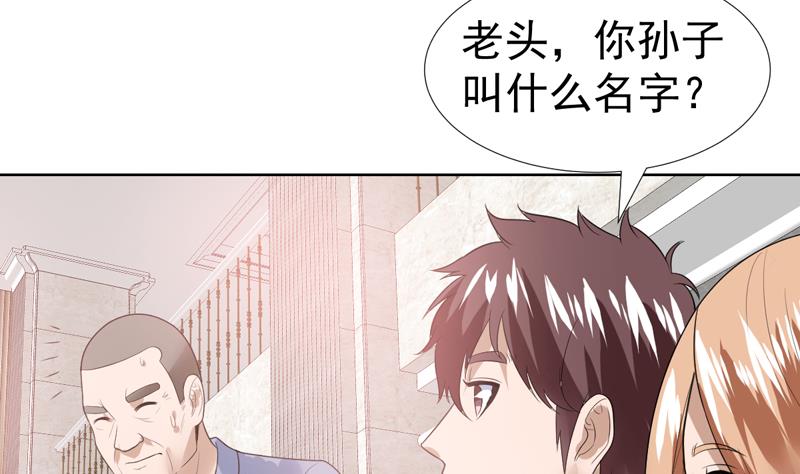 第39话 鉴定结果公布-第39话