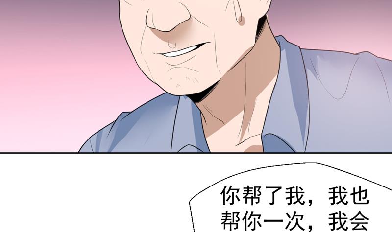 第39话 鉴定结果公布-第39话