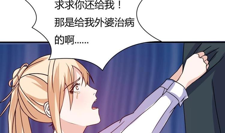 第5话 夜路遇歹徒(1/2)-第5话