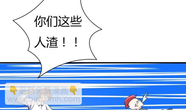 第5话 夜路遇歹徒(1/2)-第5话