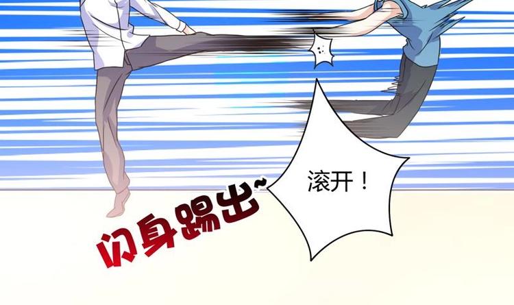 第5话 夜路遇歹徒(1/2)-第5话
