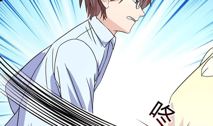 第5话 夜路遇歹徒(1/2)-第5话