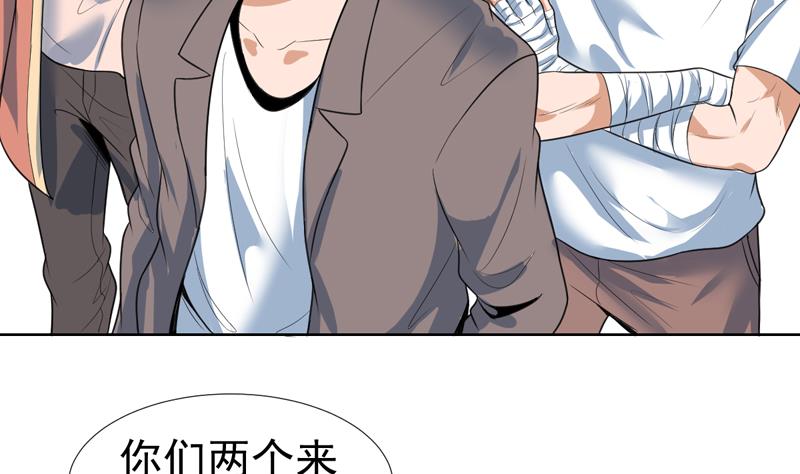 第41话 只能见招拆招-第41话