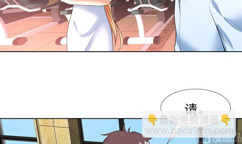 第41话 只能见招拆招-第41话