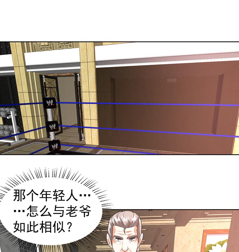 第41话 只能见招拆招-第41话
