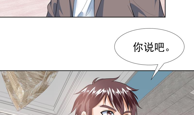 第41话 只能见招拆招-第41话