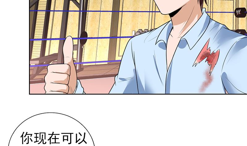 第43话 惹了什么怪物-第43话