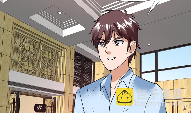 第45话 无功不受禄-第45话