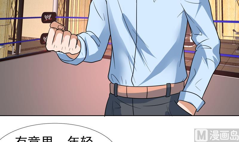 第45话 无功不受禄-第45话