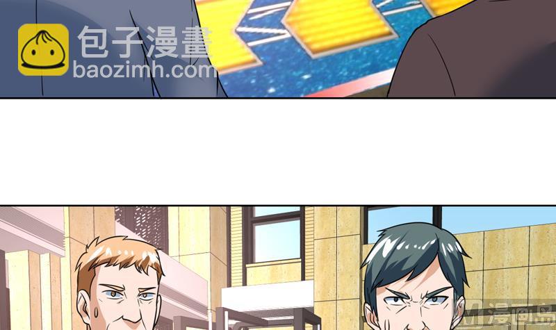 第45话 无功不受禄-第45话
