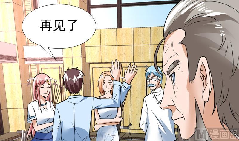 第45话 无功不受禄-第45话