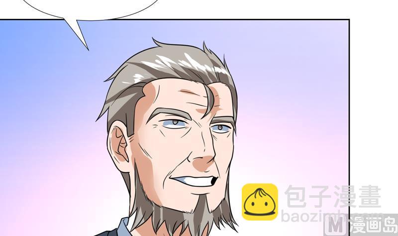 第45话 无功不受禄-第45话
