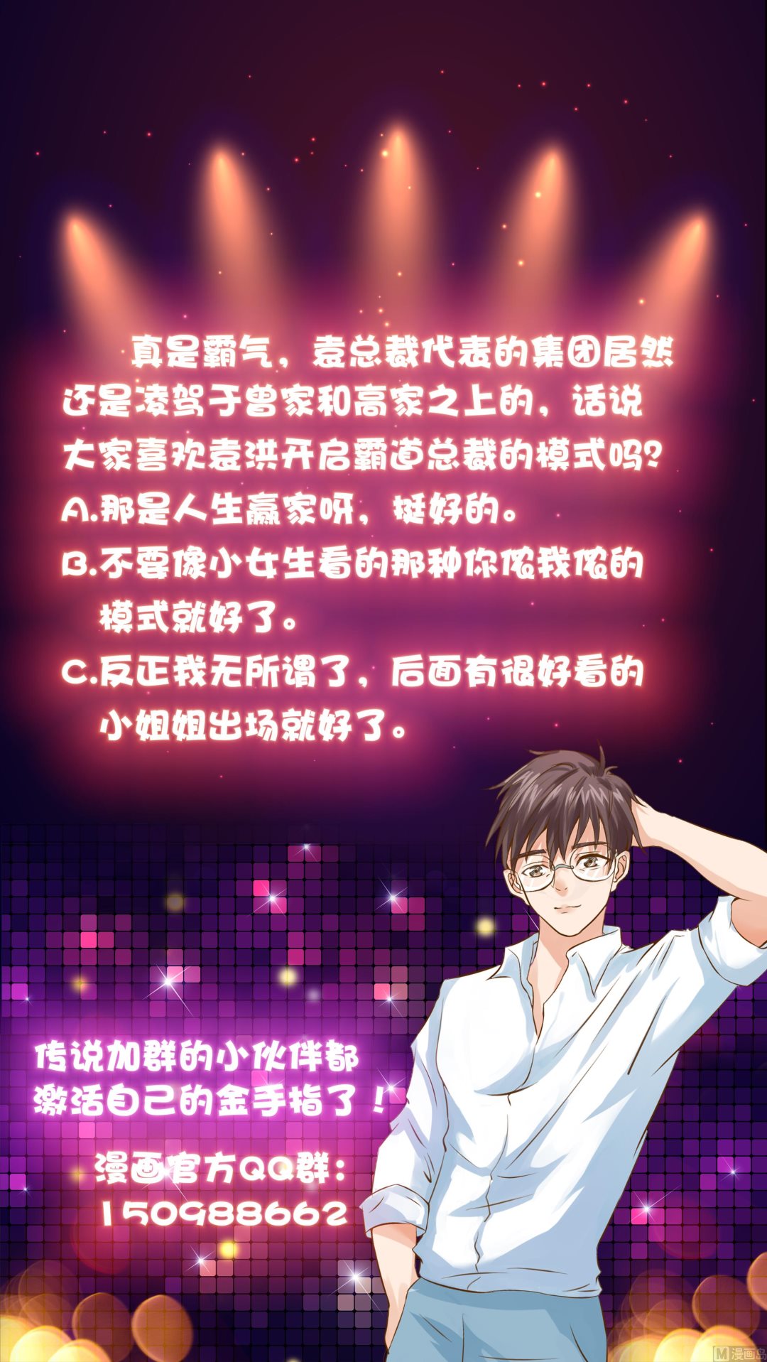 第45话 无功不受禄-第45话