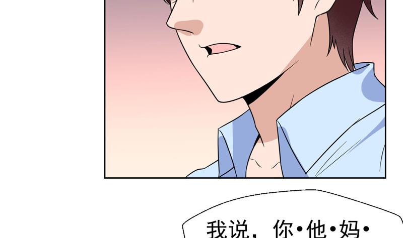第47话 拥抱可以缓解痛苦-第47话