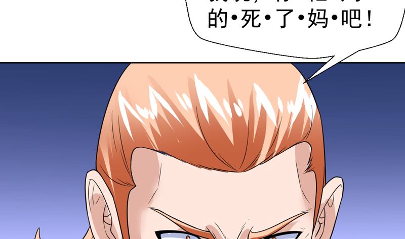 第47话 拥抱可以缓解痛苦-第47话