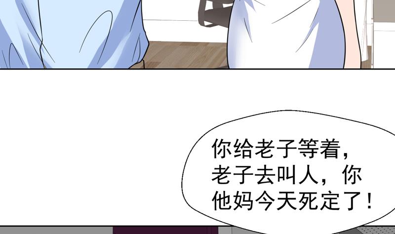 第47话 拥抱可以缓解痛苦-第47话