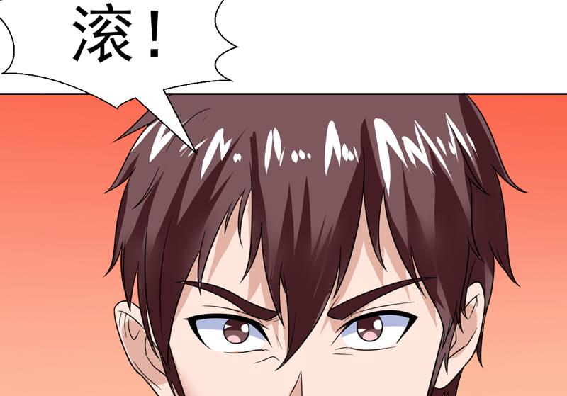 第47话 拥抱可以缓解痛苦-第47话