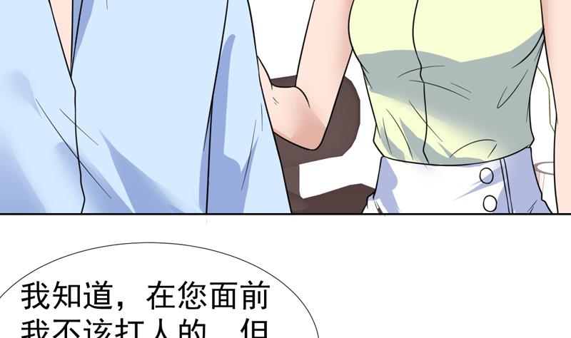 第47话 拥抱可以缓解痛苦-第47话
