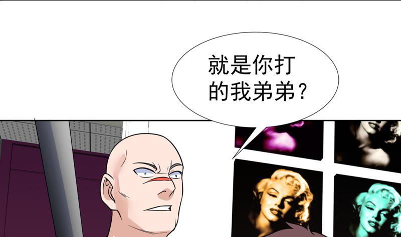 第47话 拥抱可以缓解痛苦-第47话