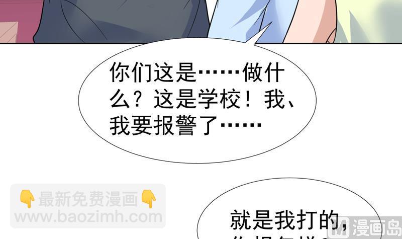 第47话 拥抱可以缓解痛苦-第47话
