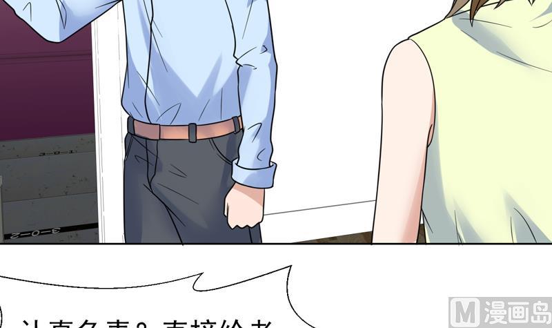 第47话 拥抱可以缓解痛苦-第47话