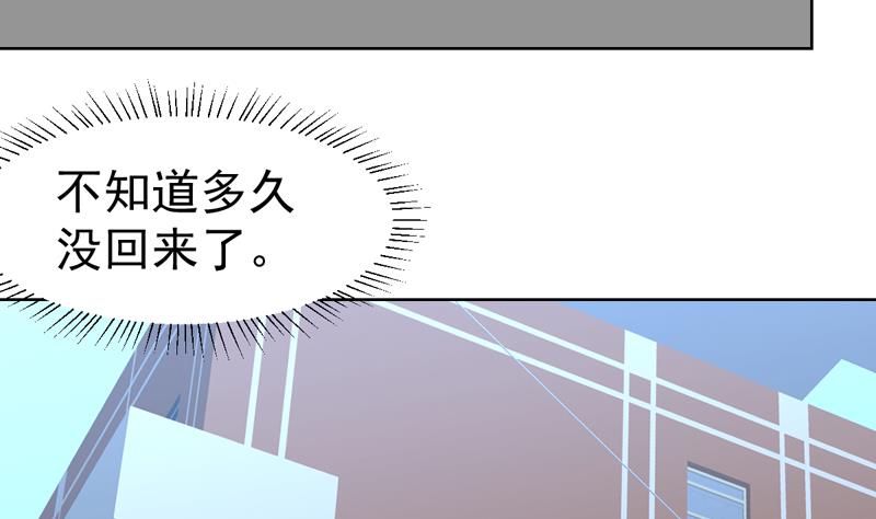 第49话 刚才吓着您了-第49话