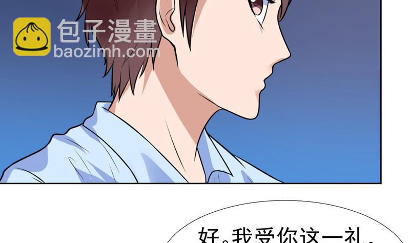 第49话 刚才吓着您了-第49话