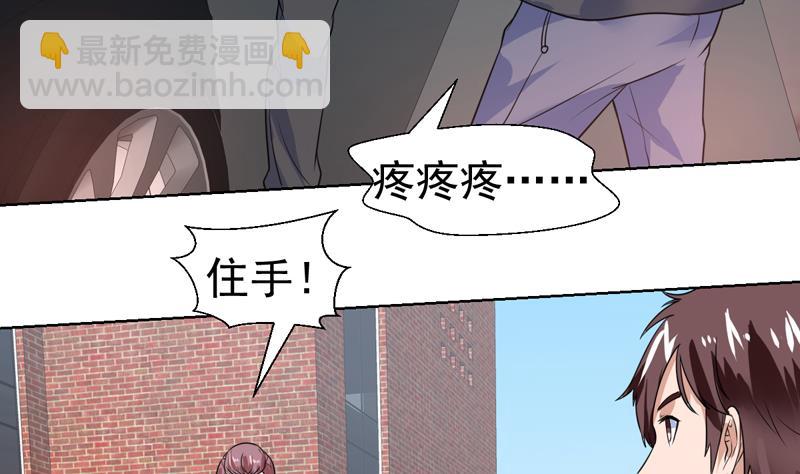 第51话 没资格这么说？！-第51话