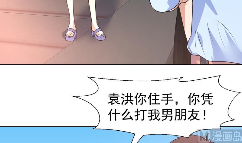 第51话 没资格这么说？！-第51话
