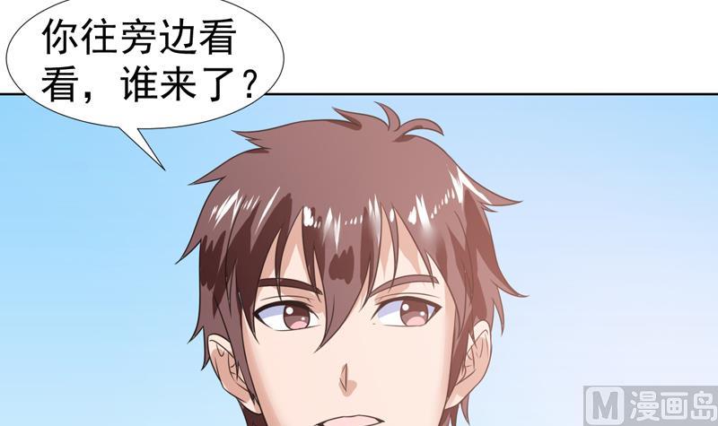 第51话 没资格这么说？！-第51话
