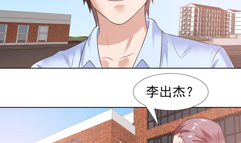 第51话 没资格这么说？！-第51话