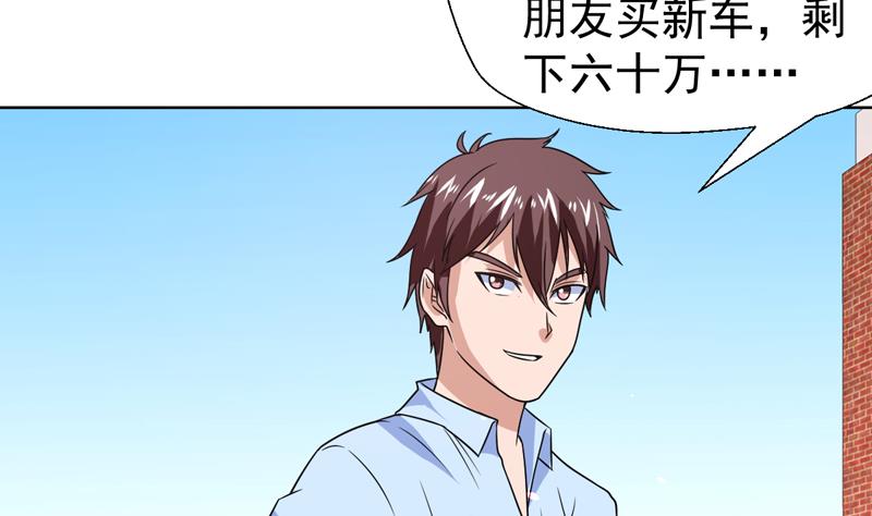 第51话 没资格这么说？！-第51话