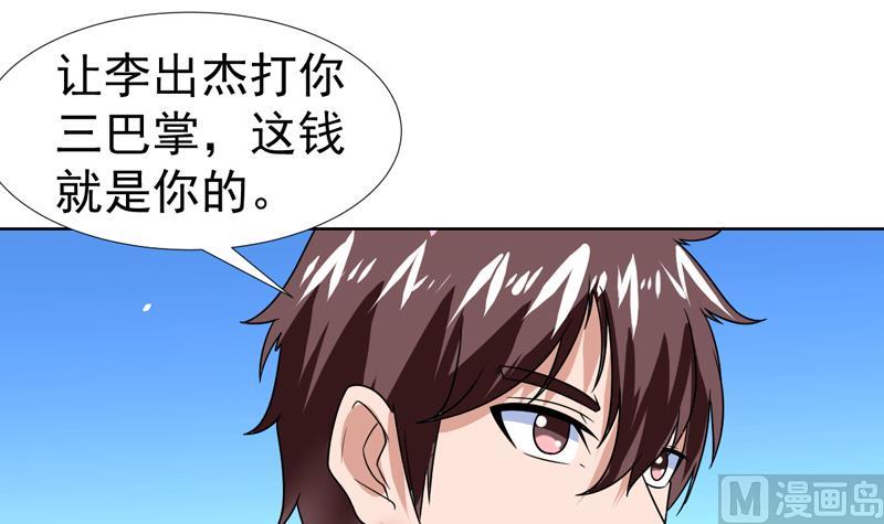 第51话 没资格这么说？！-第51话