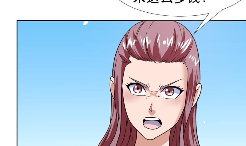 第51话 没资格这么说？！-第51话
