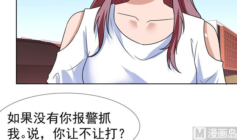 第51话 没资格这么说？！-第51话
