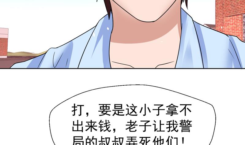 第51话 没资格这么说？！-第51话