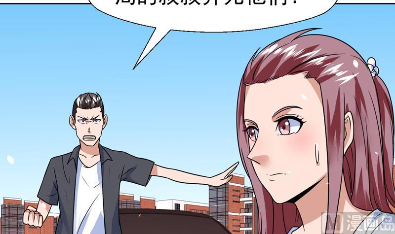 第51话 没资格这么说？！-第51话