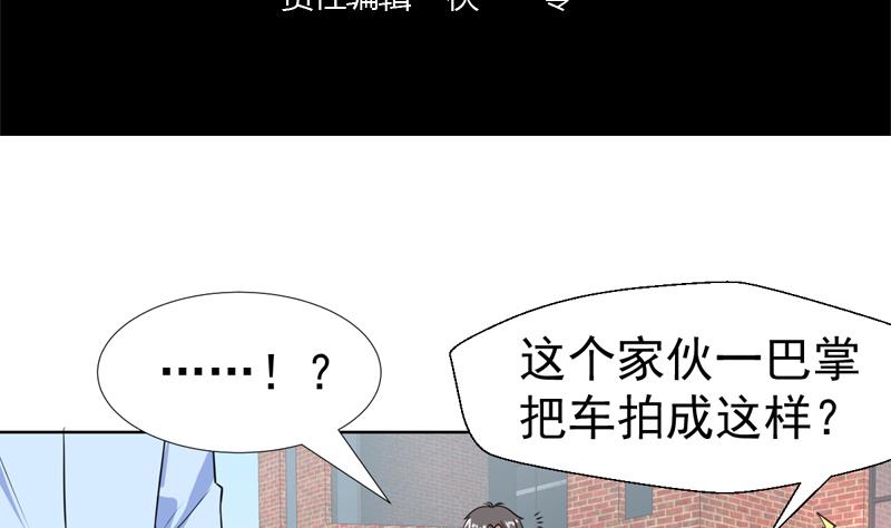 第51话 没资格这么说？！-第51话