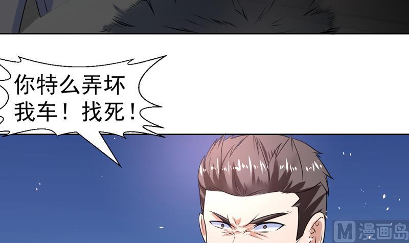 第51话 没资格这么说？！-第51话
