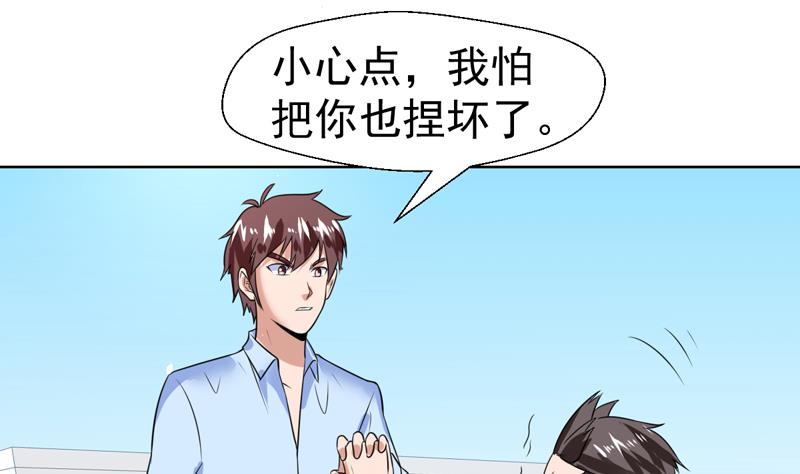 第51话 没资格这么说？！-第51话
