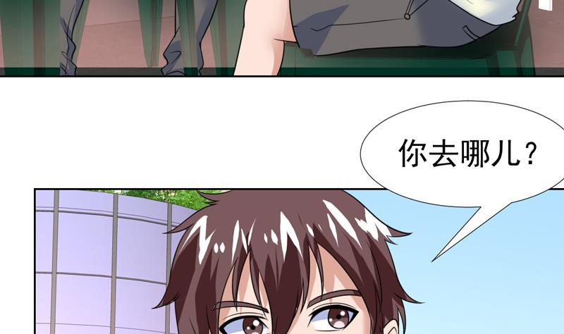 第53话 恍如隔世-第53话