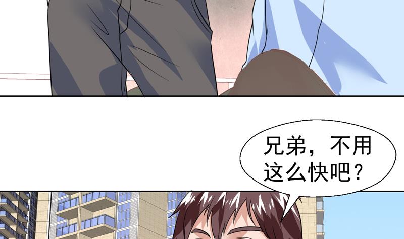 第53话 恍如隔世-第53话