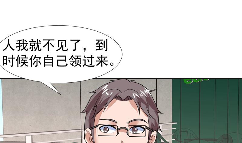 第53话 恍如隔世-第53话