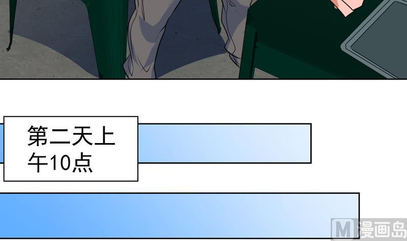 第53话 恍如隔世-第53话