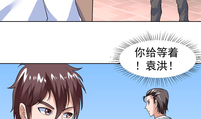 第53话 恍如隔世-第53话