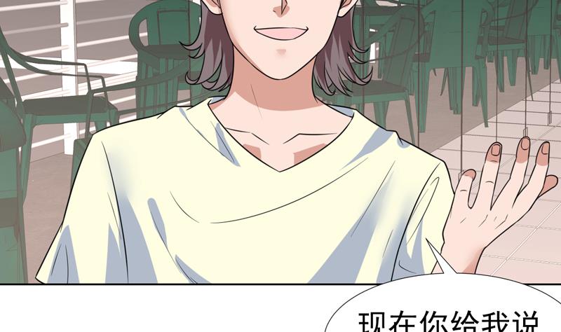 第53话 恍如隔世-第53话