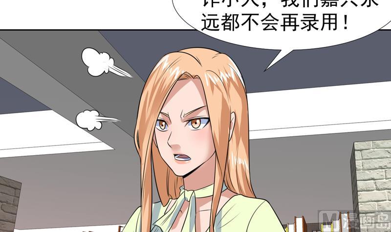 第53话 恍如隔世-第53话